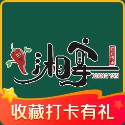 Xiang Yan Yi Xin Xiang Cai (Ya Yun Cun Dian)