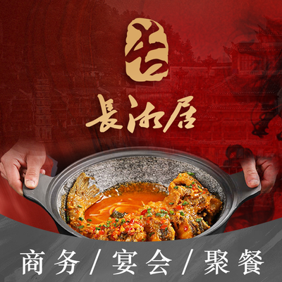 Chang Xiang Ju (Da屯 Bei Lu Dian)