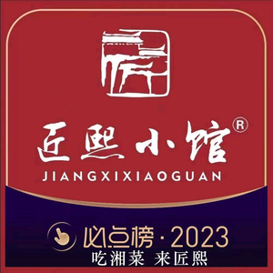 Jiangxi Xiao Guan (Xingfu Village Branch)