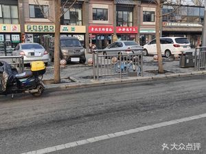 Old Beijing Noodles (Beijing Olympic Park Branch)