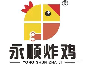 Yong Shun Fried Chicken (Hui Xin West Street Branch)
