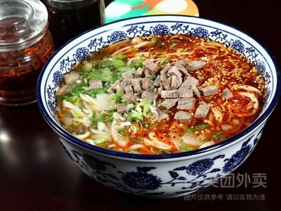 Yidingxiang Beef Noodles (Wujian Community Store)