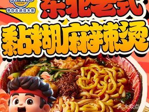 Dai Ni Quai Di Jiang Shi Bao Kai · Fei Yi Chu Xian (Hui Xin Dong Jie Dian)