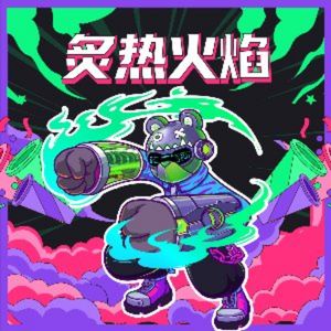 Koyang Flame Grill (KFC Store)