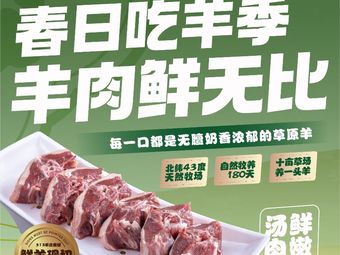 313 Yang Zhuang · Honor (Asian Games Village Branch)