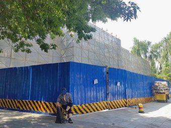 Ge Zi Zhang • Jia Yuan (Bird's Nest Store)