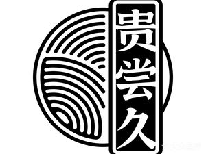 Gui Chang Jiu Zun Yi Xia Zi Yang Rou Fen (Original Xiu Yuan Store)