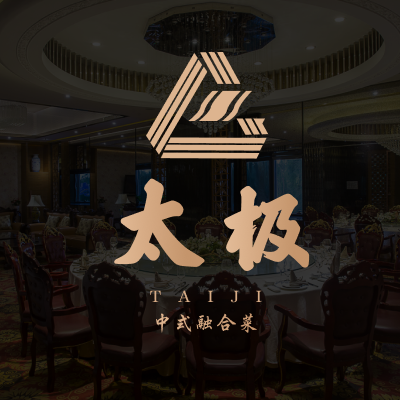 Taiji·Cantonese Restaurant (Yan’an Village Bird’s Nest Branch)
