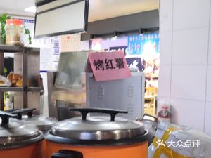 Zhou Bing House (Rigu Shopping Mall Store)