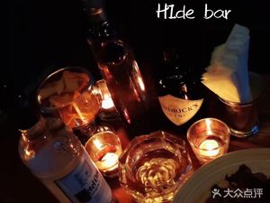 Hide Bar (Huatao Mall Branch)