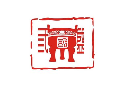 San Guo Ding Sheng Cha Lou (Ya Yun Cun Dian)