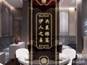 Yihe Jinyan TaiZhou Xian Kua Ya Su (Bird Nest Store)