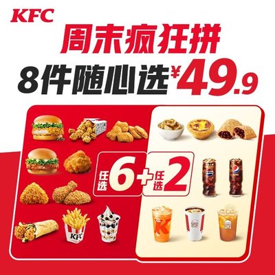 KFC (Jianxiang Da Building Store)