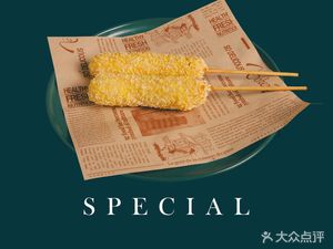 SpecialBurger Premium Wagyu Burger (Liu's Food City, Gate 5 Branch)