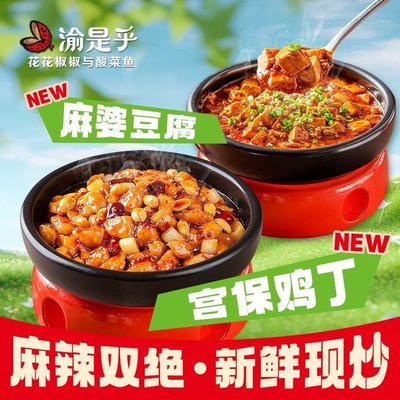 Yu Si Hu Su Cai Yu · Chu Qyu Xiao Qiao (Hua Tang · Xin Chen Hui Dian)