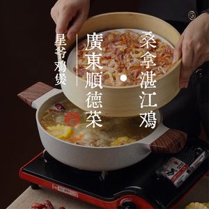 Xing Ye Pai Dang · Guang Dong Xundong Cai (Ya Yun Cun Dian)