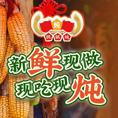 Qian Xun Nong Jia Tie Po Dun (Salon One Store)