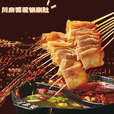 Chuan Ma Po Tiao Guo (Lincoln Park Store)