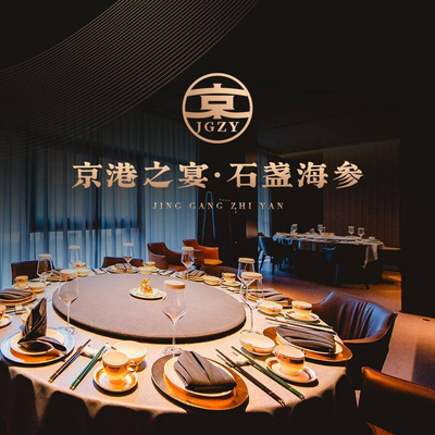 Jing Hong Zhi Yan Shi Zhan Hai San (Yizhang Store)