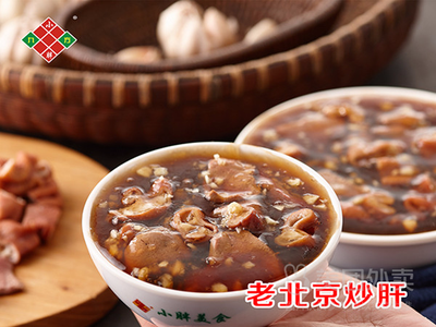 Xiao Pang Bao Zi Wang - Char Siu Pe Tean - Lu Ru (Jin Se Man Xiang Yin Dian)