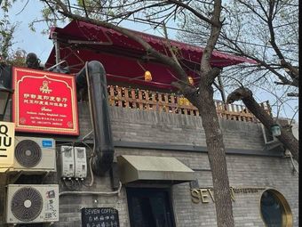 Santoor Saduri Indian Restaurant (Yizhang Branch)