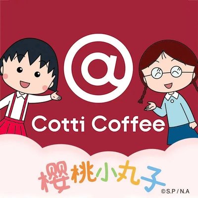 Kudi Coffee (Beijing Li Bao Square Store)