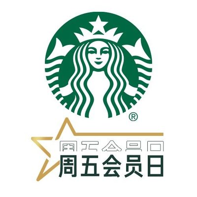 Starbucks (Tongrenmen Road Store), Beijing