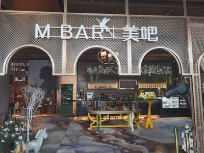 Mei Ba Coffee