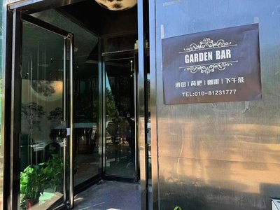 Y·CRAFT Beer & Cafe – Afternoon Tea