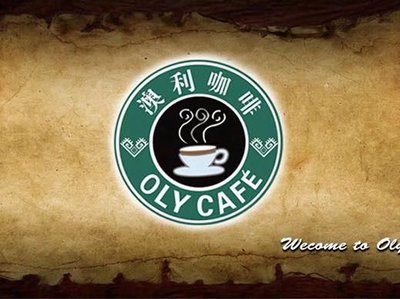 Olympia Cafe (Central Park Branch)