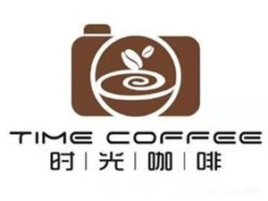 Shuang Shi Kafe (Time Cafe)