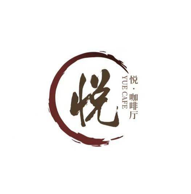 Chaolin Songyuan Yue Coffee