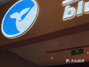 Blue Whale Coffee