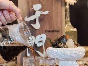 Yu Men Cafe & Bar