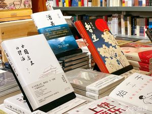 Bluebook Bookstore & Cafe