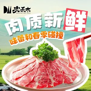 Siji Zhuang Zhu Lao Huo Guo (Yi Zhuang Store)