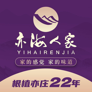 Yi Hai Ren Jia (Kangding Jie Dian)