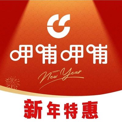 Xiapu Xiapu (Beijing Longyuecheng Store)