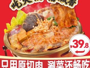 Nan Cheng Xiang (Yizhang Store)