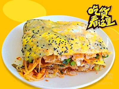 Yi Pin Xiang Scattered Grains Pancake (2nd Store at the Same Creative Food City)