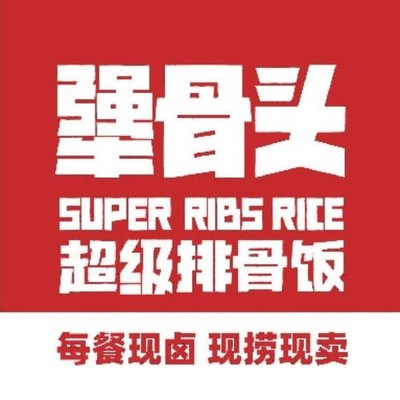 Jiang Botou Super Rib Rice (Yizhang Jingkai Mansion Branch)