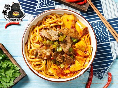 Taolao Xinjiang Rice Noodles (Jiahe New Landmark Branch)