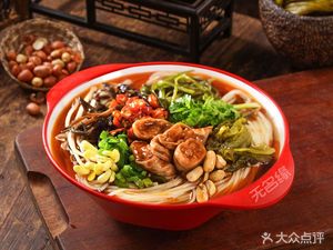 Wu Ming Yuan Mi Fen Restaurant