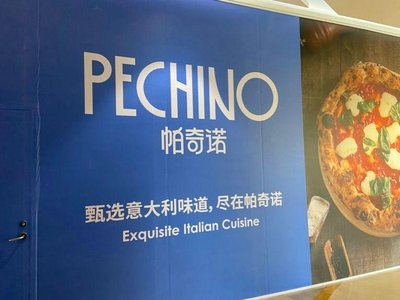 Pecchino at Piazza Grande