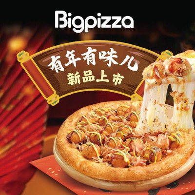 Big Pie Buffet (Yizhang Hua Lian Store)