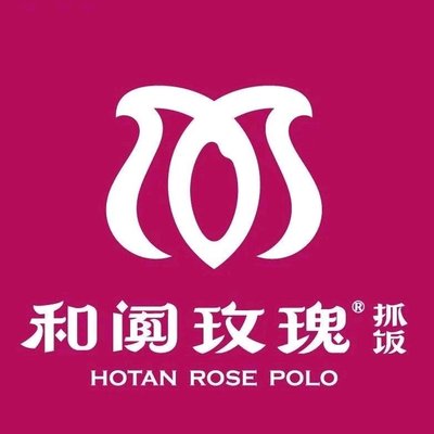 Henu Rose Xinjiang Crape Myrtle (Beijing Grand Opening)