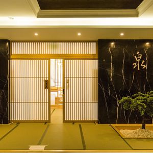 Quan Japanese Restaurant