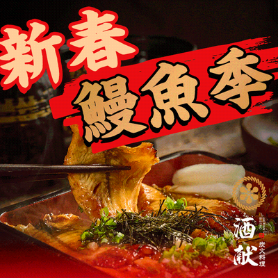 Ju Xian Tan Huo Li Yao (Yi Zhuang Zu Fu Guang Chang Dian)