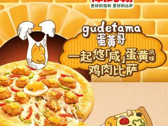 Jon's Pizza, Burgers & Pasta (Lincoln Park Store)