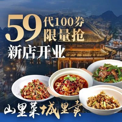 Xiang A Ma Hunan Cuisine (Beijing Branch)
